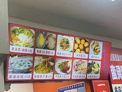 -小秋水饺(大成路总店)
