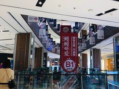 -远洋未来广场(育慧北路店)