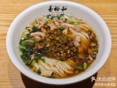 -易裕和·长沙米粉(竹塘西路店)