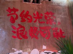 -谭三娘鲜切牛肉自助火锅(九眼桥总店)