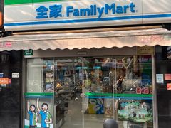 -全家便利店(国权路三店)