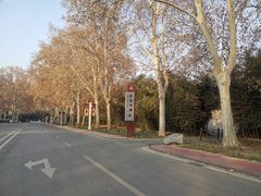 -河南省黄河迎宾馆