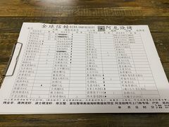 -阿龙烧烤(广达路店)