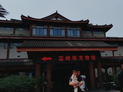 -浙江省博物馆(孤山馆区)