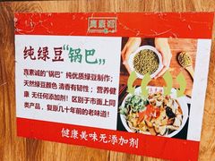 -真素诚·清真(新华路店)