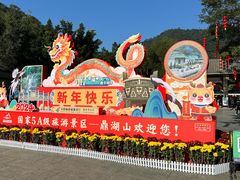 -鼎湖山风景区