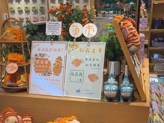 -猫的天空之城概念书店(苏州诚品店)