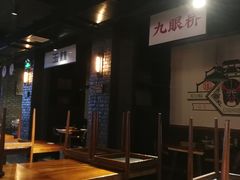 -搓火大都会(广安门总店)