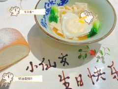 -梧桐Plus·创意京·川料理(万象城店)