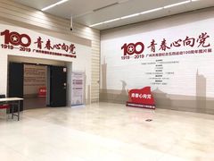 内景-广州图书馆