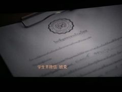 -金逸影城(武汉人信汇IMAX店)