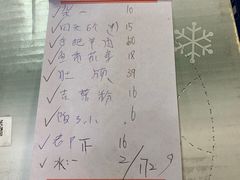 -协顺园回头馆(南顺城路店)