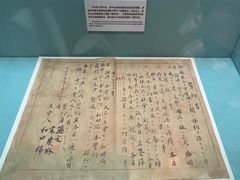 -上海孙中山故居纪念馆