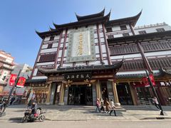 -上海老饭店(豫园店)