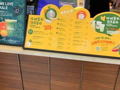 -混果汁(喜荟城店)
