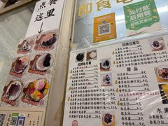 -五福堂龟苓膏(河东北山店)