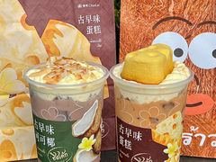 -春莱·老挝咖啡·泰式奶茶(华强广场店)
