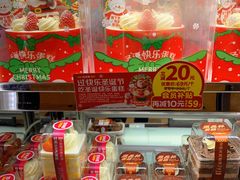 -味多美蛋糕(灯市口店)