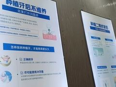 -圣呗口腔·舒适化种植牙·矫正中心(广州总院)