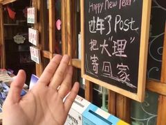 -大理洱海