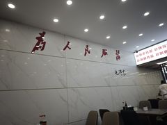 -奉天蚨祥饺子馆