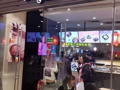 -鲜芋仙(南开大悦城店)