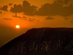 -洋山深水港