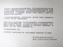 -太平老街-前行美术馆