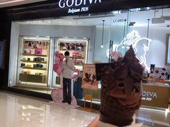 -GODIVA(万象城店)