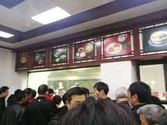 -万福兴(东中市店)