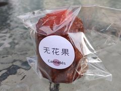 -发酵食堂(屏风街店)
