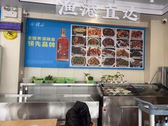 -启东小海鲜(庄先湾路1号店)
