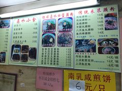 -老西关濑粉(文明路店)
