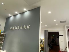 -哈喽似喜照相馆(红谷滩万达店)