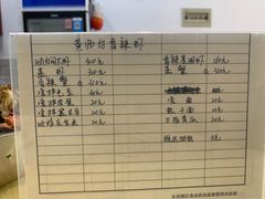 -黄师傅香辣虾(金山大道店)
