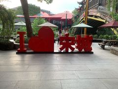 -杭州宋城