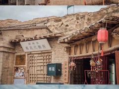 -镇北堡西部影城