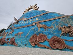 -新疆那拉提国家旅游度假区