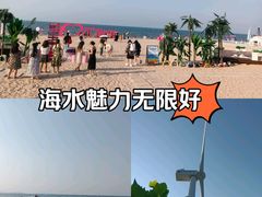 -那香海钻石沙滩浴场