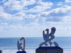 -巧克力渔家.小船海鲜家常菜(万平口店)