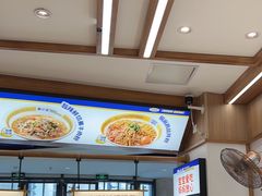 -粉小主·贵州酸汤牛肉粉(南京仙林金鹰店)