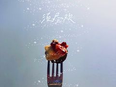 -宜家·瑞典风味餐厅(四元桥店)