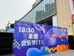 -鹏欣水游城