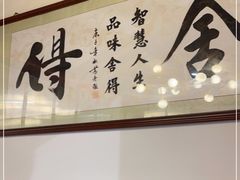 -蛙一刀·麻椒鱼火锅(金仙桥店)