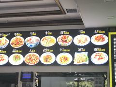 -兰州马子禄牛肉面(文景公园店)