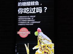 -老牌坊鲁菜名店(聊城美食岛店)