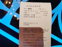 -K+全国连锁KTV(绿地缤纷天地店)