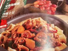 -耶里夏丽·丝路国际新疆菜·清真食品(徐汇南丹东路臻选店)