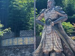 -将军关探险漂流