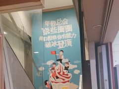 -麦当劳(西客站店)